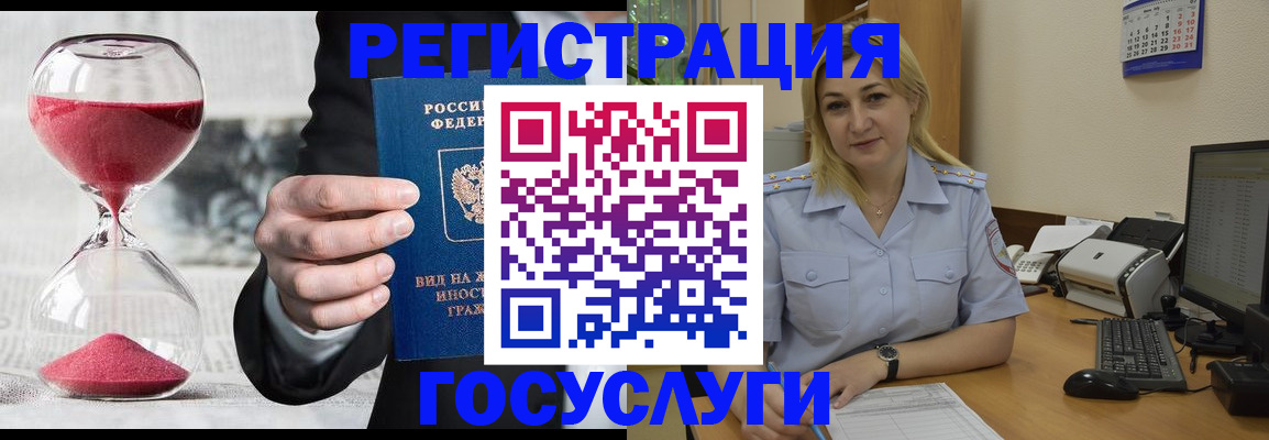 прописка в квартире в Богдановиче