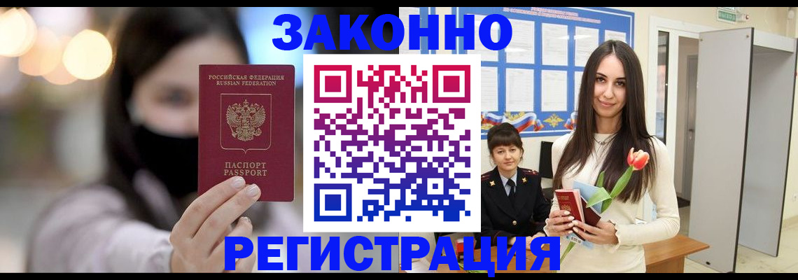 временная регистрация поиск в Богдановиче