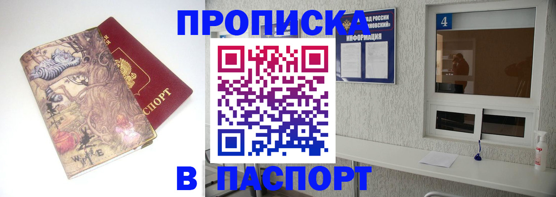 найти адрес прописки в Богдановиче