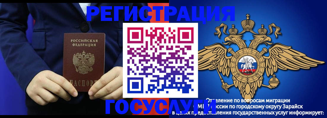 временная регистрация для всех в Богдановиче